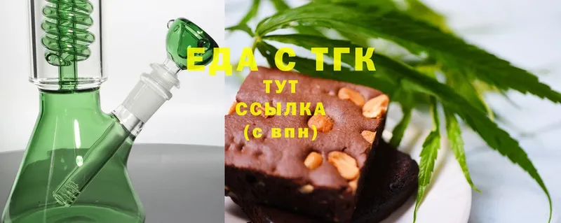 даркнет какой сайт  наркошоп  Гурьевск  Cannafood марихуана 