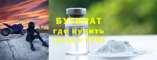 mdpv Верея