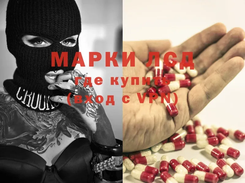 Лсд 25 экстази ecstasy  Гурьевск 