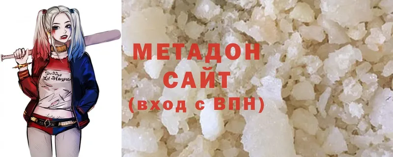 Метадон methadone  МЕГА рабочий сайт  Гурьевск  где можно купить наркотик 