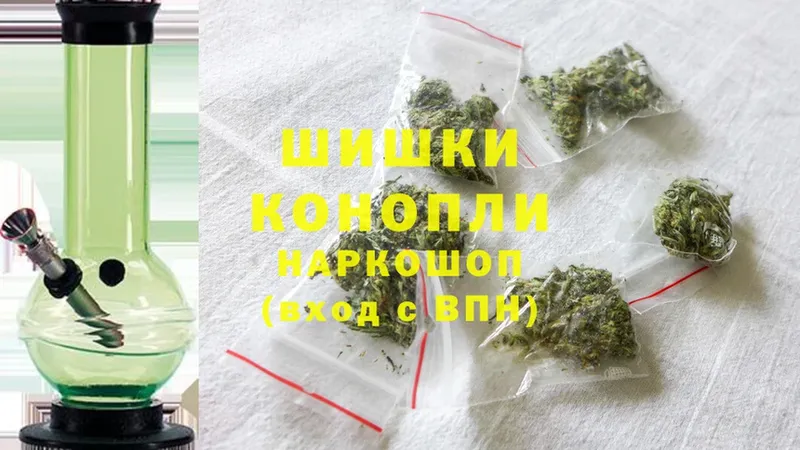 Канабис LSD WEED  ОМГ ОМГ ONION  Гурьевск 